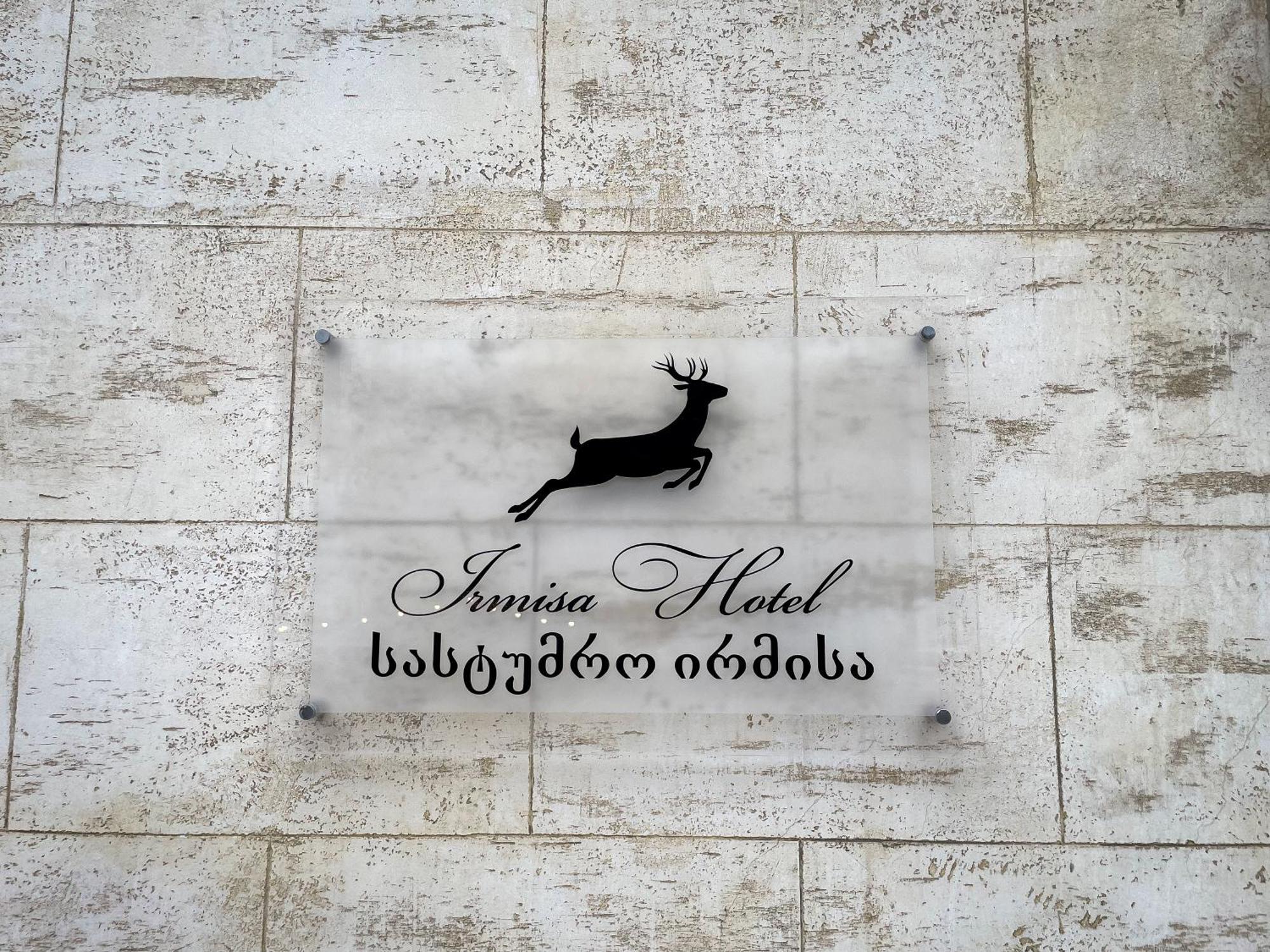 Irmisa Hotel Tbilisi ภายนอก รูปภาพ
